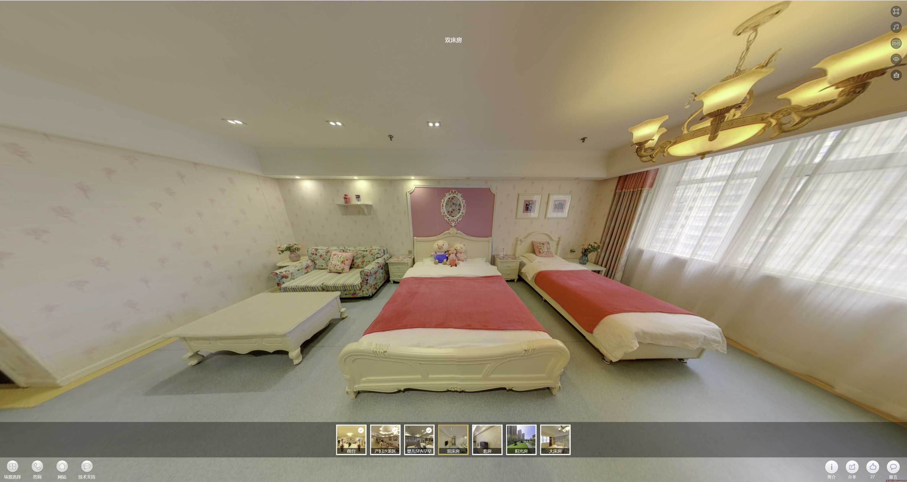 铁锋安然月子会所720度全景展示
