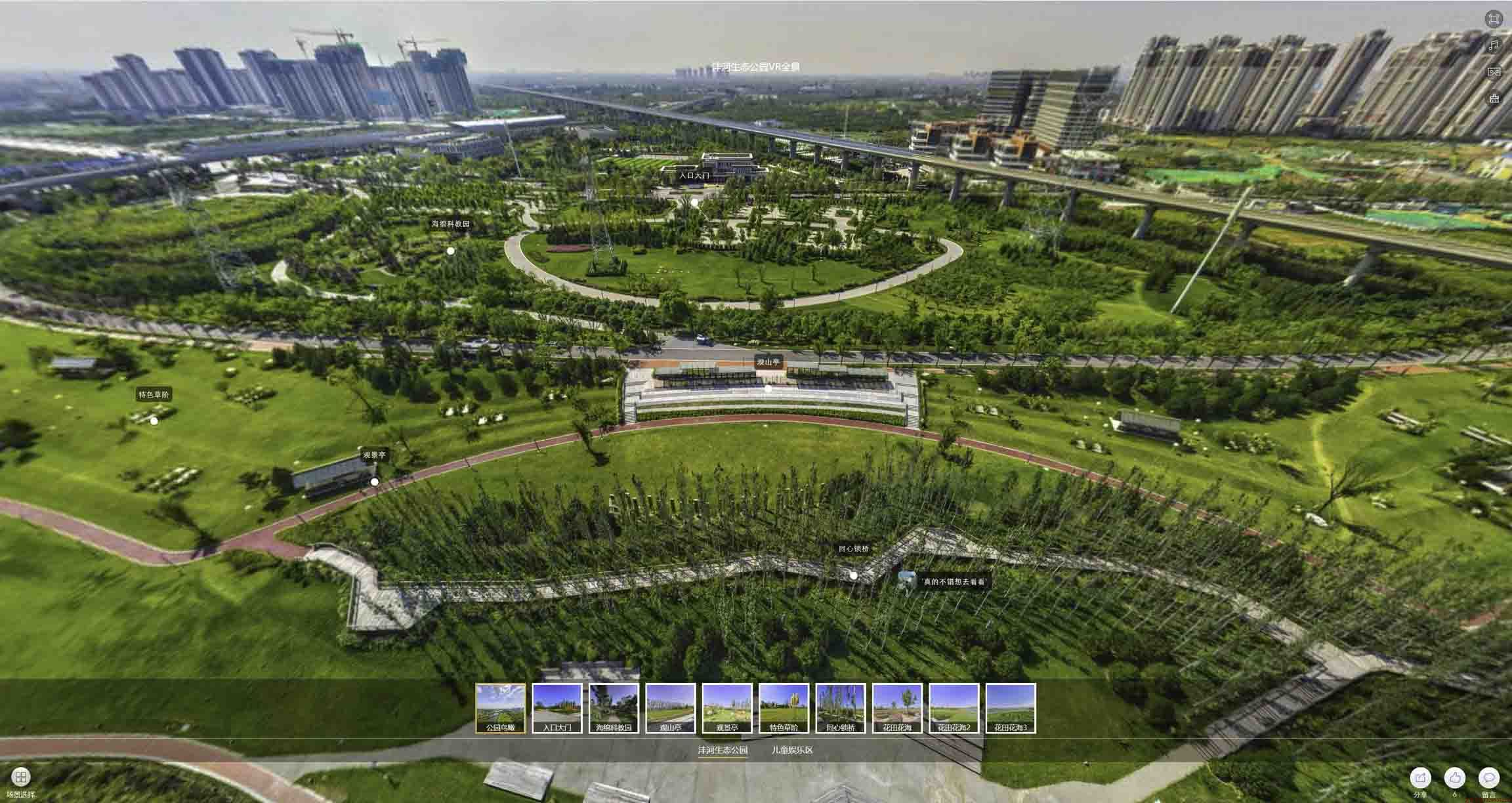 铁锋VR全景体验：身临其境的沉浸式感受在手绘地图中的创新应用